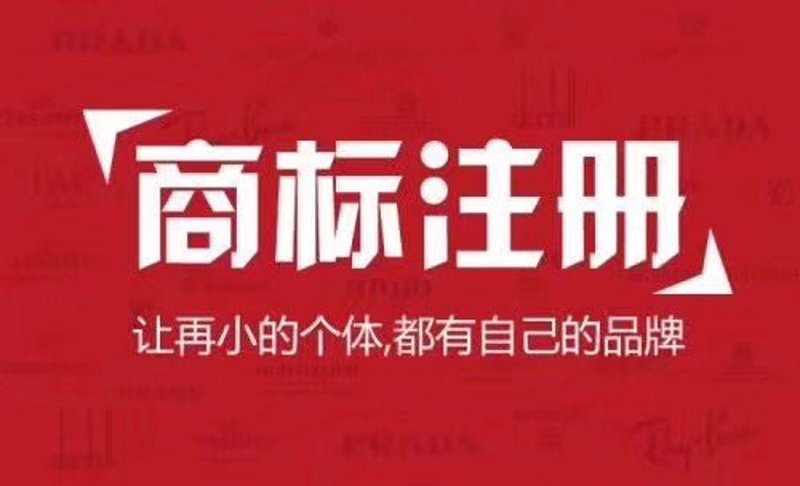 如何选择靠谱的专利申请代理机构