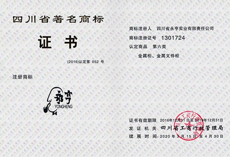 专利申请代理行业的最新动态