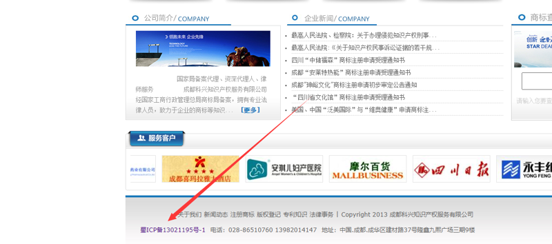 轻松理解商标注册代理——如何选择适合的代理机构