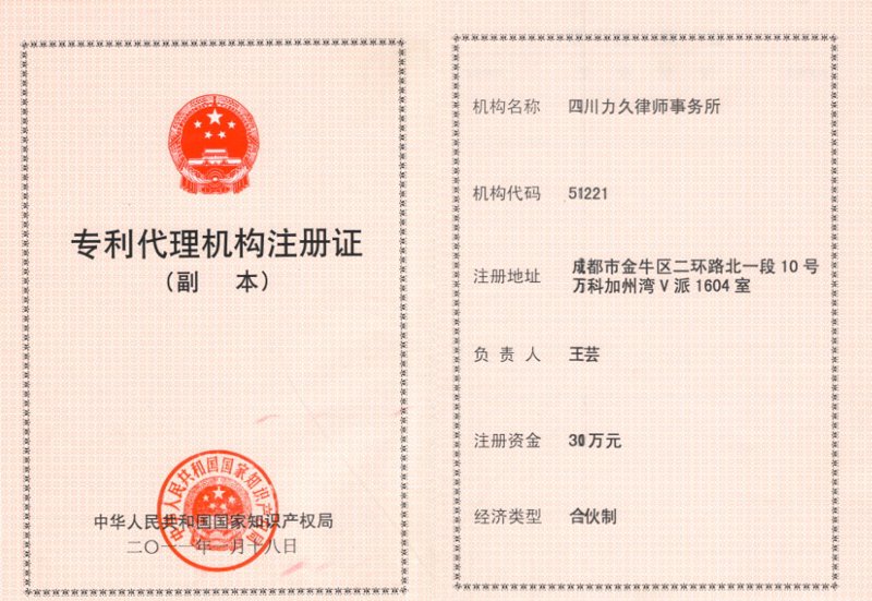 高新企业认定：中小企业迈向科技创新的敲门砖