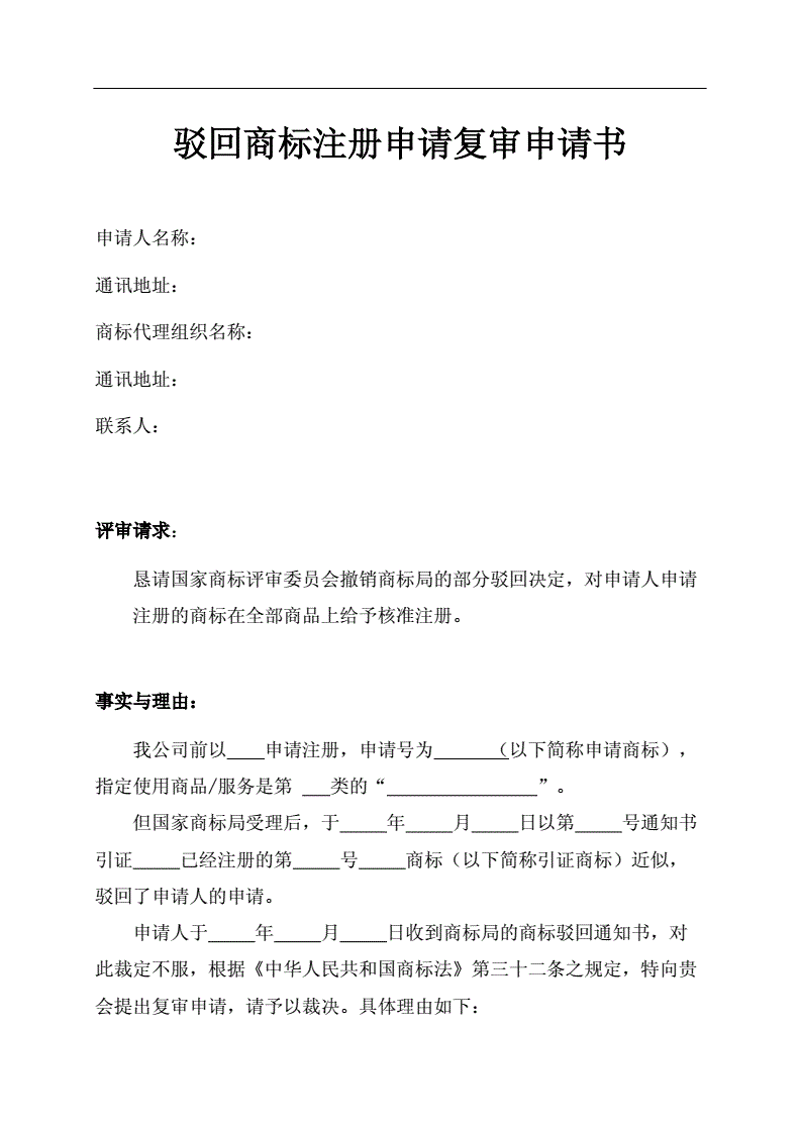 企业成长的“登门槛”：高新企业的认定之路