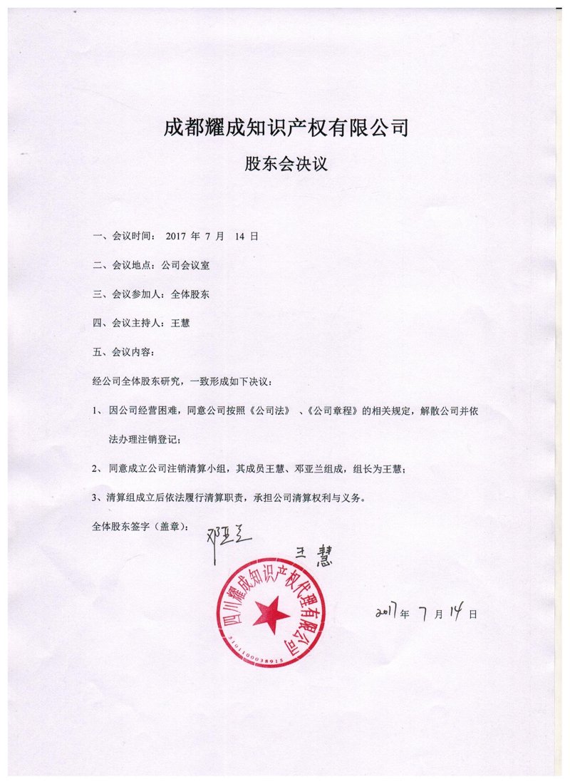 专利申请代理：企业在知识产权保护中的新航向
